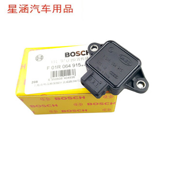 geetha节气门位置传感器适用于比亚迪五菱长城长安之星北斗星奥拓博士