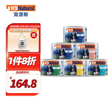 享受五星级美食!K9Natural狗罐头价格历史走势和销量趋势