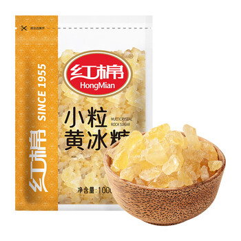 红棉优级多晶冰糖厨房调味花茶调糖炒糖色小粒黄冰糖 1kg