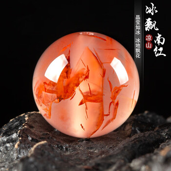 凉山冰飘南红散珠圆珠红色玛瑙多宝手串手链diy配饰108颗佛珠生日礼物