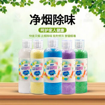 房间除臭神器,圣洁康给你清新空气