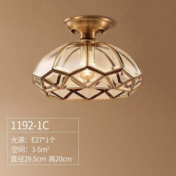 单头(吸顶款) 不含光源