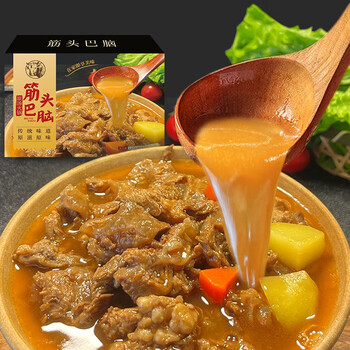 百里炙筋头巴脑300g*4 酱香味 牛肉生鲜国产 礼盒装 加热即食 筋头巴脑1200g