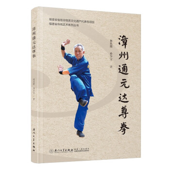 厦门大学出版社-顶级文化研究图书推荐!
