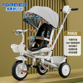 永久forever儿童三轮车脚踏1326岁婴幼儿小孩宝宝轻便溜娃手推车时尚