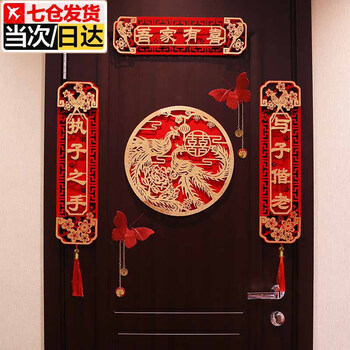 映季结婚对联男方大门入户婚房布置喜字贴女方新婚对联婚庆礼装饰用品 金卡凤凰喜-花鸟对联 通用