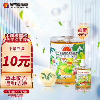 2023年4月4日更新【万能白菜价】的图片 第41张