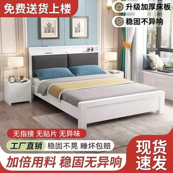 洛亚妮 床实木1.8m双人床卧室简约带抽可储物婚床 白色床+灰软包 1500*2000mm