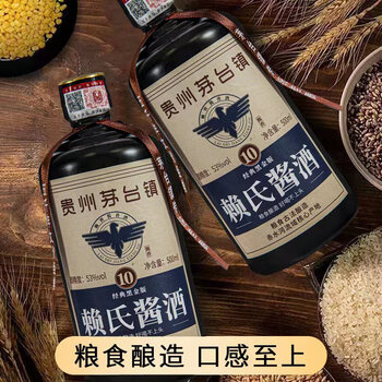 鑫源(一箱6瓶298)赖氏酱酒10酱香型白酒53度纯粮大曲坤沙500毫升赖世