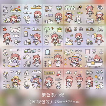 100张不重复卡通可爱手账贴纸网红少女心diy手帐装饰素材纸小贴画