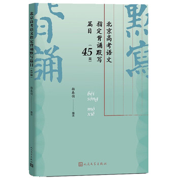 【高考必备】人民文学出版社产品价格走势与销量趋势分析