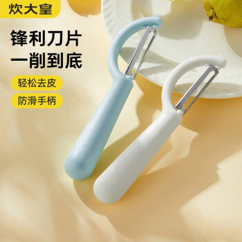 2023年7月8日更新【万能白菜价】的图片 第49张
