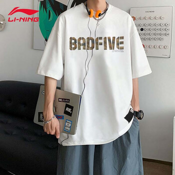 李宁短袖男t恤反伍宽松上衣夏季新款纯棉圆领透气休闲半袖运动服 标准