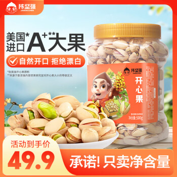 2024年9月26日更新【万能白菜价】的图片 第4张