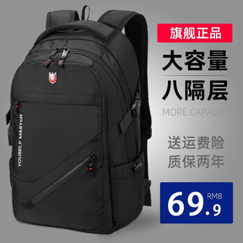 威纳登 双肩包男士背包大容量商务旅行包电脑包初高中大学生书包出差包 加大号黑色