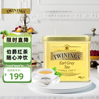 川宁红茶 豪门伯爵波兰进口其他红茶500g/罐装散茶奶茶原料烘焙茶叶