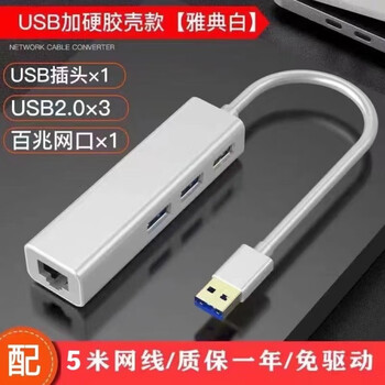 线缆价格走势图分析|线缆价格比较