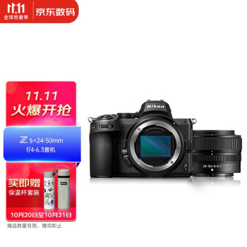 尼康（Nikon）Z 5（Z5）全画幅微单相机 数码相机 微单套机（Z 24-50mm f/4-6.3 微单镜头）Vlog相机视频拍摄
