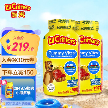 丽贵小熊糖lilcritters美国原装进口Q弹美味维生素C增强免疫儿童营养软糖 复合维生素叶黄素190粒*2瓶