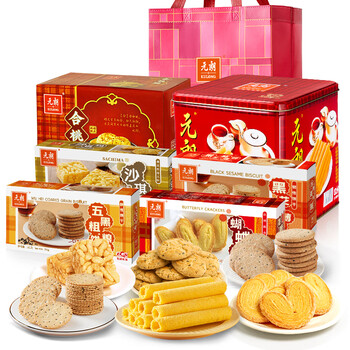 元朗年货礼盒零食大礼包 过新年春节糕点 饼干蛋卷桃酥广东特产1910g