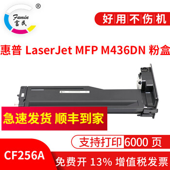 mfp m436dn