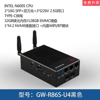 R86S软路由多网口Intel迷你小主机N51058GB/16GB万兆光纤口2.5G R86S-U4-黑色【图片 价格 品牌 报价】-京东