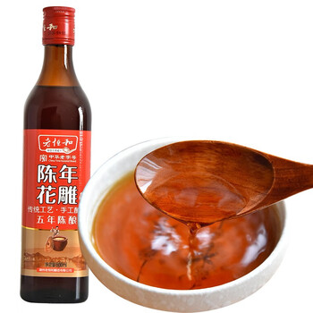 老恒和陈年花雕500ml 老恒和花雕酒料酒陈酿黄酒料酒烧菜料酒家庭装