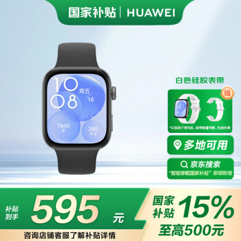 华为 WATCH FIT 3 智能手表 幻夜黑 轻薄大屏运动减脂运动手表 男女情侣手表
