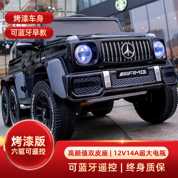 好孩智儿童电动车可坐大人手机遥控玩具车六轮双人越野摇摆小孩宝宝礼物 【12V14六驱皮座】烤黑+静轮