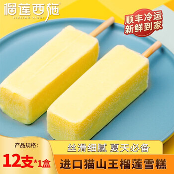 今日带货：王摸鱼POLO、速干T、运动短裤