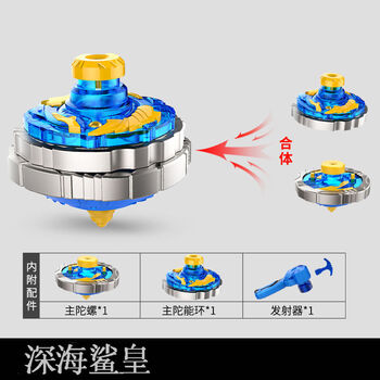 特价捡漏超变战陀螺二星超变战陀新款魔幻二星升级版拉线陀螺玩具儿童