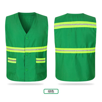 保洁工作服马甲定制印logo定做反光物业家政园林绿化工人环卫背心绿色
