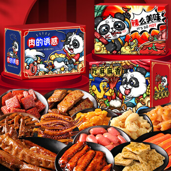 关注店铺联系客服许二木震庆专卖店五折网红麻辣零食