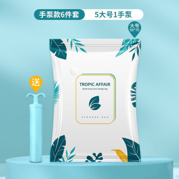 备受好评的【佛斯德】收纳袋/包推荐及评测