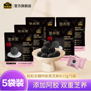 2023年12月15日更新【万能白菜价】的图片 第61张