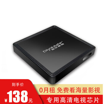 迪优美特电视盒子如何看直播