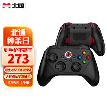 北通阿修罗2Pro无线游戏手柄xbox360精英PC电脑电视Steam赛博朋克双人成行怪物猎人原神地平线5FIFA实况2k黑