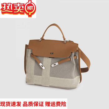 墨吻他她凯莉包软皮托特包女大容量帆布拼接通勤包单肩包手提包铂金包