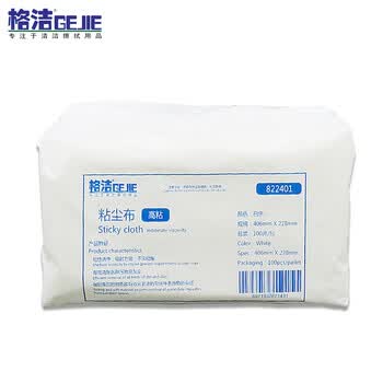 格洁822401粘尘布高粘 粘屑粘灰电子芯片清洁高品质406mm×228mm×100片/包