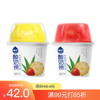 雅弥优格嚼绊酸奶水果捞 草莓凤梨芦荟布丁180g*6杯代餐奶