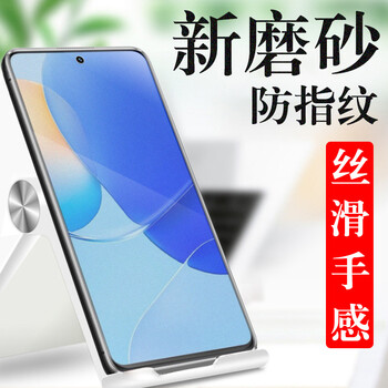 亚伊美华为nova9se磨砂膜jln一al00手机novase9e水凝nov9nva9手jin