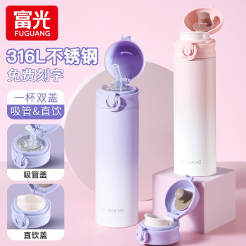 2023年12月4日更新【万能白菜价】的图片 第43张
