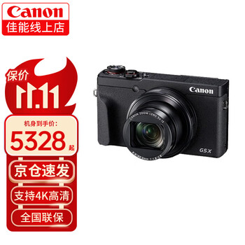佳能（Canon） 佳能g5x2相机 卡片机 Vlog相机 4k高清视频拍摄 PowerShot G5 X Mark II 官方 标配
