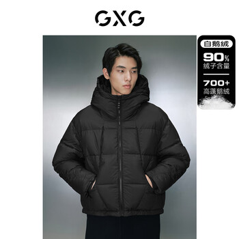 GXG男装 零压多色鹅绒三防舒适保暖连帽羽绒服 2023年冬 黑色(非三防) M