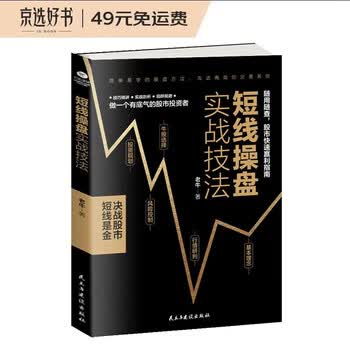 股票书籍_炒股必看的经典股票书籍推荐 - 枫之羁绊
