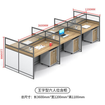 上海科硕办公家具办公室简约现代办公屏风工位卡座办公桌椅组合电脑
