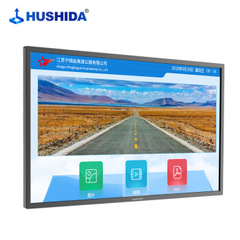 互视达（HUSHIDA）65英寸壁挂触控一体机红外触摸液晶屏广告机横竖屏查询云智能数字标牌Win i7 CW-ZZGW-65