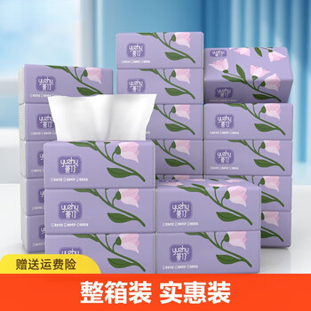 维达抽纸大包纸巾家用实惠装整箱可湿水面巾纸擦手纸卫生纸抽原生30包