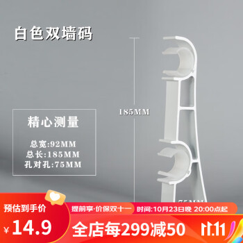 独一无二的巧耐窗帘和窗纱,稳定价格与逐年增销