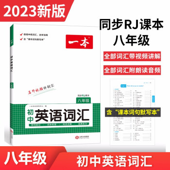 書籍]/語学教育 8/語学教育研究所/編 江利川春雄/監修/NEOBK- 日本超